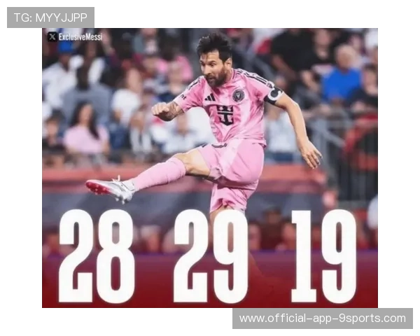 梅西统治美职联！1射3传带队轻松闯进东部决赛