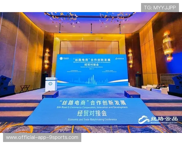 多国代表齐聚“丝路电商日”，共话数字经济未来