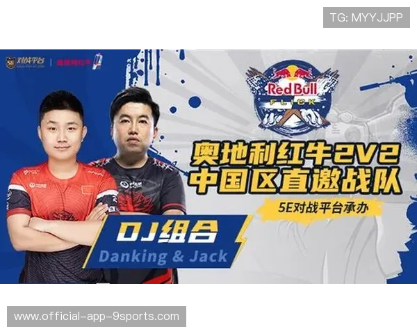 媒体报道：赛事专栏作者对热门对局的战术解读，热门对战平台