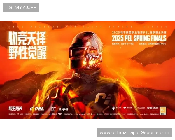 电竞职业联赛赛程合理，电竞联赛正式启动